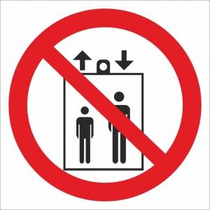 Наклейка Запрещается пользоваться лифтом