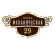 adresnaya-tablichka-ulica-mekhanicheskaya